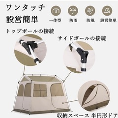 Naturehike ワンタッチテント (2〜4人用 )village5.0の画像