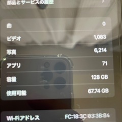 iPhoneXR の画像