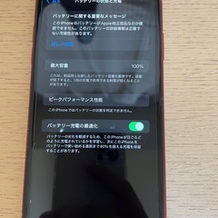 iPhoneXR の画像