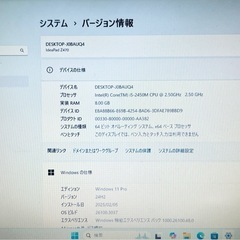 レノボ ノートパソコン ピンク Corei5 8GB 高速SSD Windows11 Office2024 初期設定済の画像