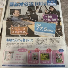夏休みの課題に！読売こども新聞の画像