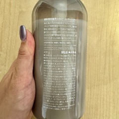新品　無印良品　植物発酵液　薬用スカルプコンディショナー ４００ｇの画像
