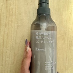 新品　無印良品　植物発酵液　薬用スカルプコンディショナー ４００ｇの画像