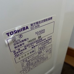 東芝 乾燥機 ED-608 6kg 23年製の画像