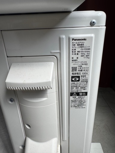 パナソニック エアコン CS-224DFR-W 概要 インバーター冷暖房除湿タイプ ルームエアコン CS-224DFR