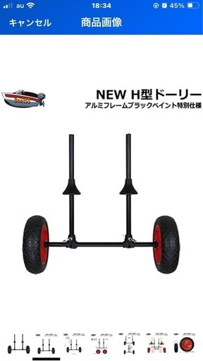 引取限定 総額18万円相当 kaitou ペダル式 フィッシングカヤック(一体式) アウトリガー ドーリー セット シーカヤック パド