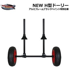 引取限定 総額18万円相当 kaitou ペダル式 フィッシングカヤック(一体式) アウトリガー ドーリー セット シーカヤック パドル 釣り カヌー マリンスポーツの画像