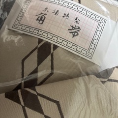 メンズ　着物用　飾り帯　帯の画像