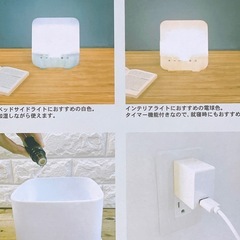 【中古美品】アロマディフューザー ホワイト タイマー付きの画像