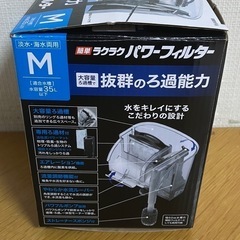 GEXパワーフィルターの画像