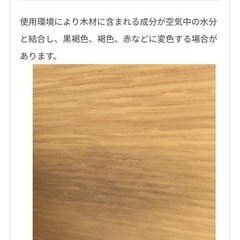 
無印　木製キャビネット　の画像
