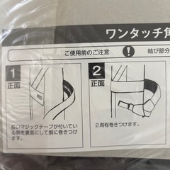 メンズ　着物用　飾り帯　帯の画像
