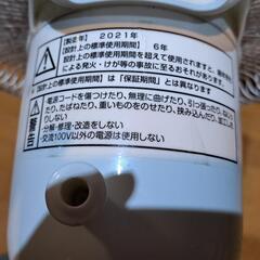 ヤマゼン扇風機 CMT-K30 YAMAZENの画像