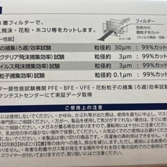 SurLuster PFE 99%カットフィルター マスク　紺色の画像