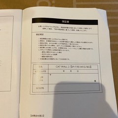 sopoa キャット ウォール ペット ゲート 猫 の画像