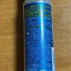 肌ラボ 白潤 化粧水 170mlの画像