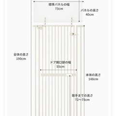 sopoa キャット ウォール ペット ゲート 猫 の画像