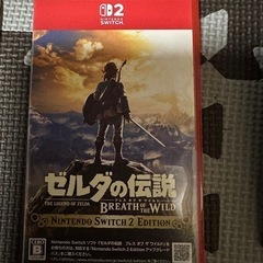 Switch2ゼルダの伝説ブレスオブザワイルド