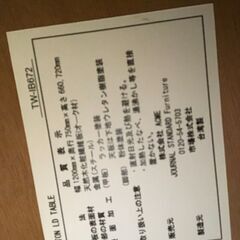 【ジャングルジャングル石津店】JOURNAL STANDARD FURNITURE ジャーナルスタンダードファニチャー  ダイニングセット4人用 ダイニングテーブル ベンチ付 堺区 西区 北区 東区 高石市 和泉市の画像