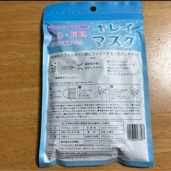 キレイマスク 10枚入り 女性・子供用の画像