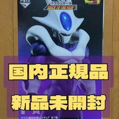 一番くじ ドラゴンボール BACK TO THE FILM

【...
