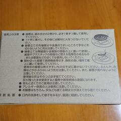 未使用品🌼菊花せんこう🌼30巻入の画像