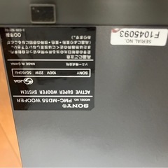 SONY ミニコンポ PMC-MD55 MD/CD/カセット動作品・交換用スピーカーカバー付き」 	•	「レトロ音響セット SONY PMC-MD55 サブウーファー美品」の画像