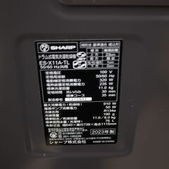 【川崎市宮前区リサイクルオフ】SHARP　ドラム式洗濯機　ES-X11A-TL　11㎏　2023年の画像