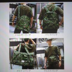 自衛隊 グッズ 陸自迷彩 ボストンバッグ 大容量 軽量の画像