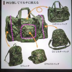 自衛隊 グッズ 陸自迷彩 ボストンバッグ 大容量 軽量の画像