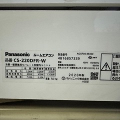 2020年　Panasonic CS-220DFRの画像