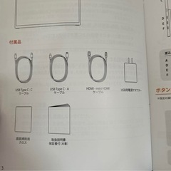 【美品】FunLogy Mobi.2の画像