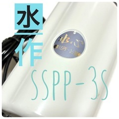 水心　水槽用エアーポンプ　静音　小型　SSPP-3Sの画像