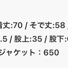 BONLECILL noir セットアップの画像