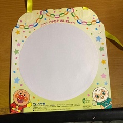 誕生カードの画像