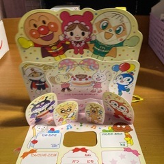 誕生カードの画像