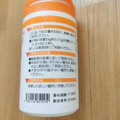 イパキチン 60gの画像