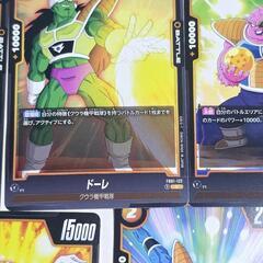 ドラゴンボール フリーザ軍 ザーボン/ドドリア/ジース など 7枚セットの画像