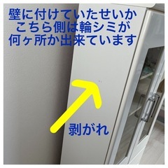東京インテリア　ホワイトキャビネット　白い棚の画像