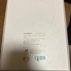 アイスレディ　脱毛器の画像