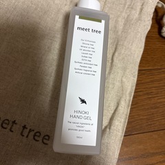 meet tree ハンドジェル　除菌ジェル　190ml 巾着付きの画像