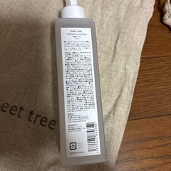 meet tree ハンドジェル　除菌ジェル　190ml 巾着付きの画像