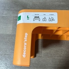 美品　デコラスステップLの画像