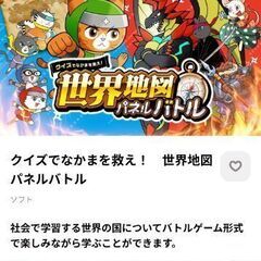 ベネッセこどもチャレンジ「5年生」の教材をお持ちの方★4月5月6...