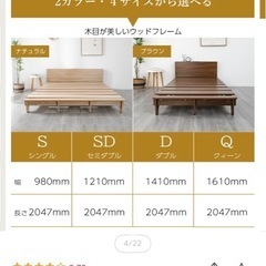 クイーンサイズベッドフレーム ブラウンの画像