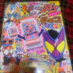 てれびくん三冊セットの画像