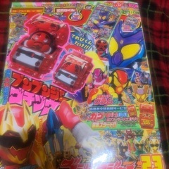 てれびくん三冊セットの画像