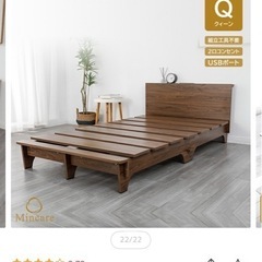 クイーンサイズベッドフレーム ブラウン