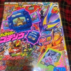 てれびくん三冊セットの画像