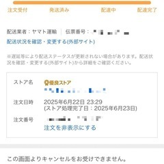 おしゃれ　イームズチェア4脚セット　美品の画像
